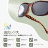 LVIOE Rectangular 90s Vintage Narrow Square UV400 for Driving Women's Sunglasses, Fashion, Frame, Protection, Lightweight, Polarized,