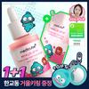 Medicube PDRN Pink Peptide Ampoule 30ml + Refill Pack 50ml + Mirror Keyring