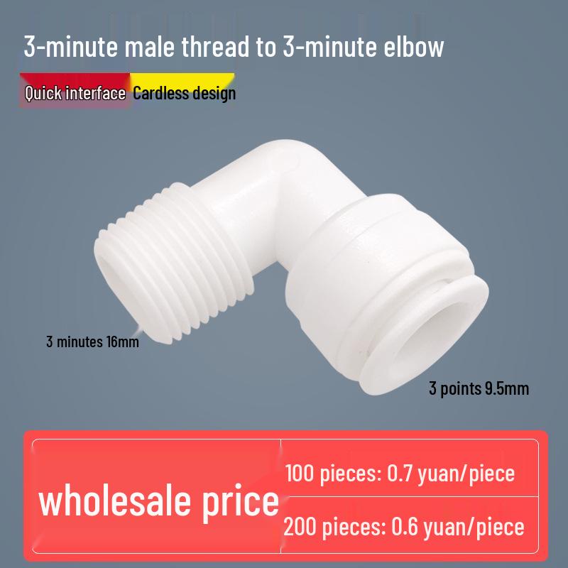 Three-Way Ball Valve Quick Connector for Water Purifier