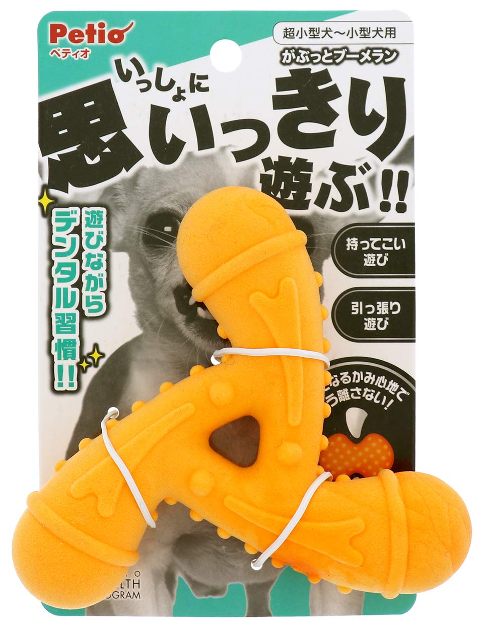 

Petio Dog Toy Health Program Gabutto Boomerang
