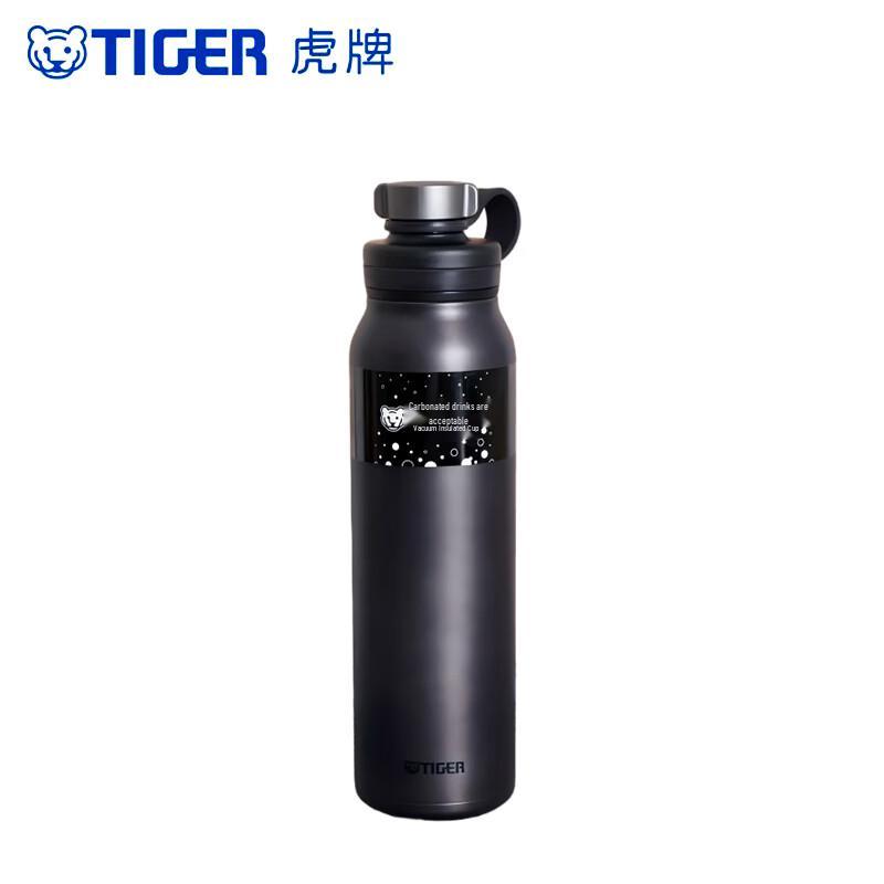 Tiger Double Wall Vacuum Insulated Sports Bottle