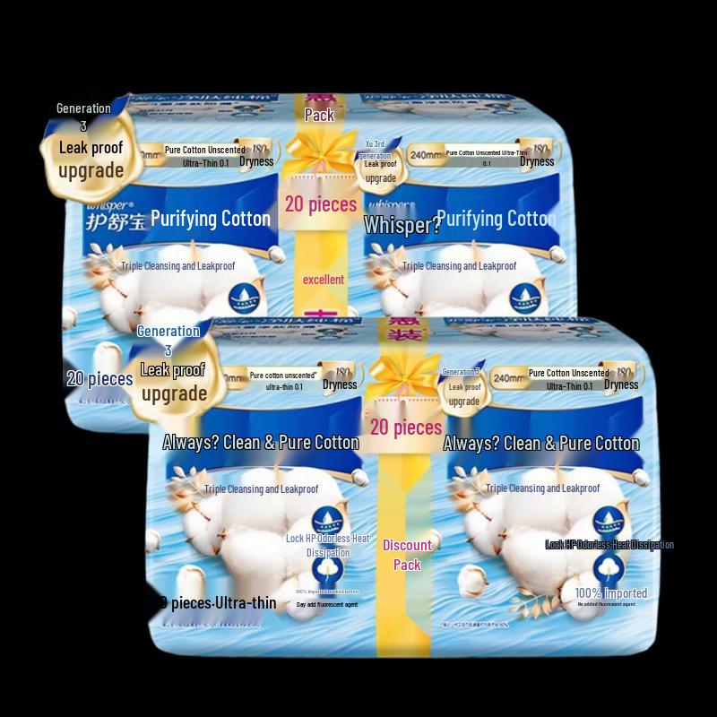 

Whisper Pure Cotton Unscented Ultra Thin Daily Sanitary Pads
