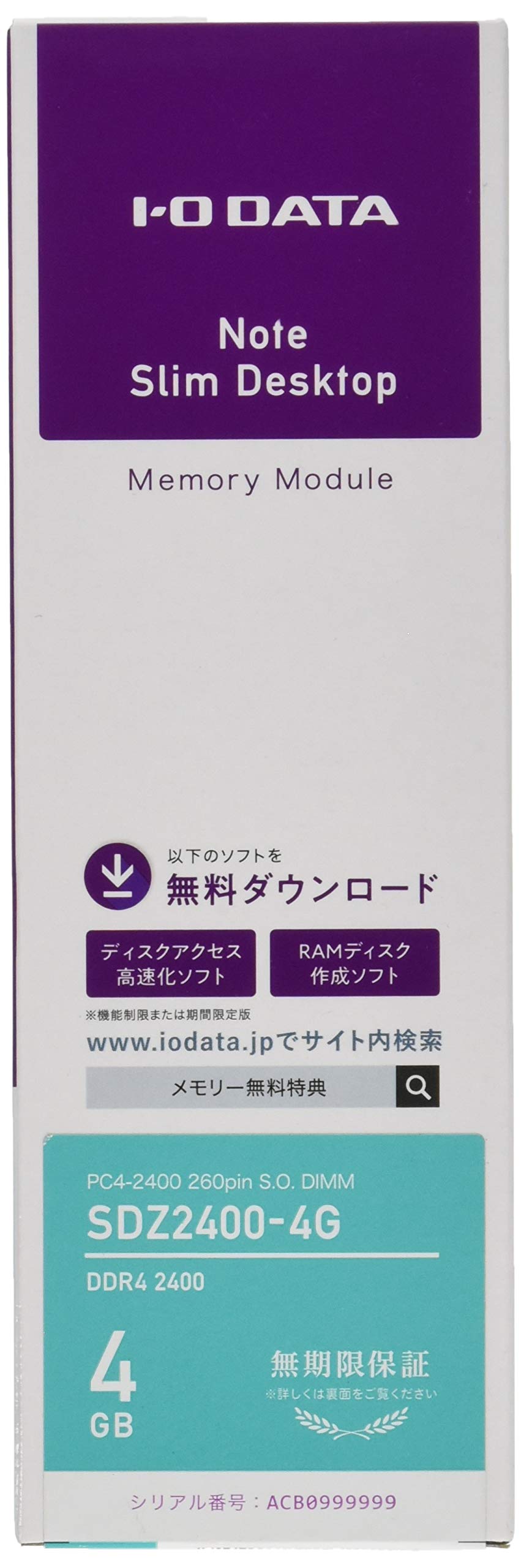 

DATA Laptop memory I-O 4GBPC4-2400(DDR4-2400) compatibleSDZ2400-4G