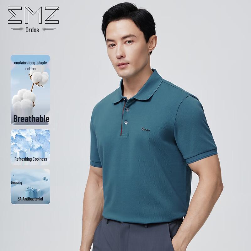 Мужская охлаждающая антибактериальная футболка-поло EMZ Erdos L