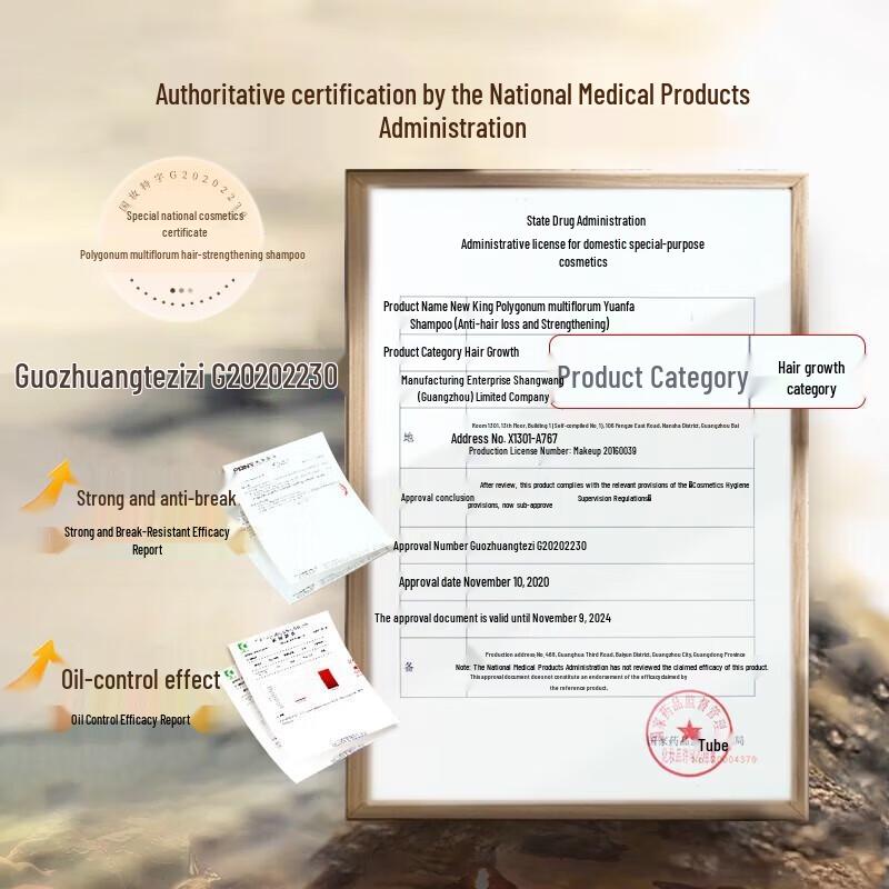 BaWang Anti-Hair Loss & Oil Control Shampoo