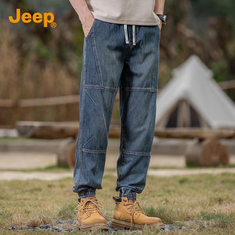 Jeep Men's Relaxed Fit Tapered Harem Jeans