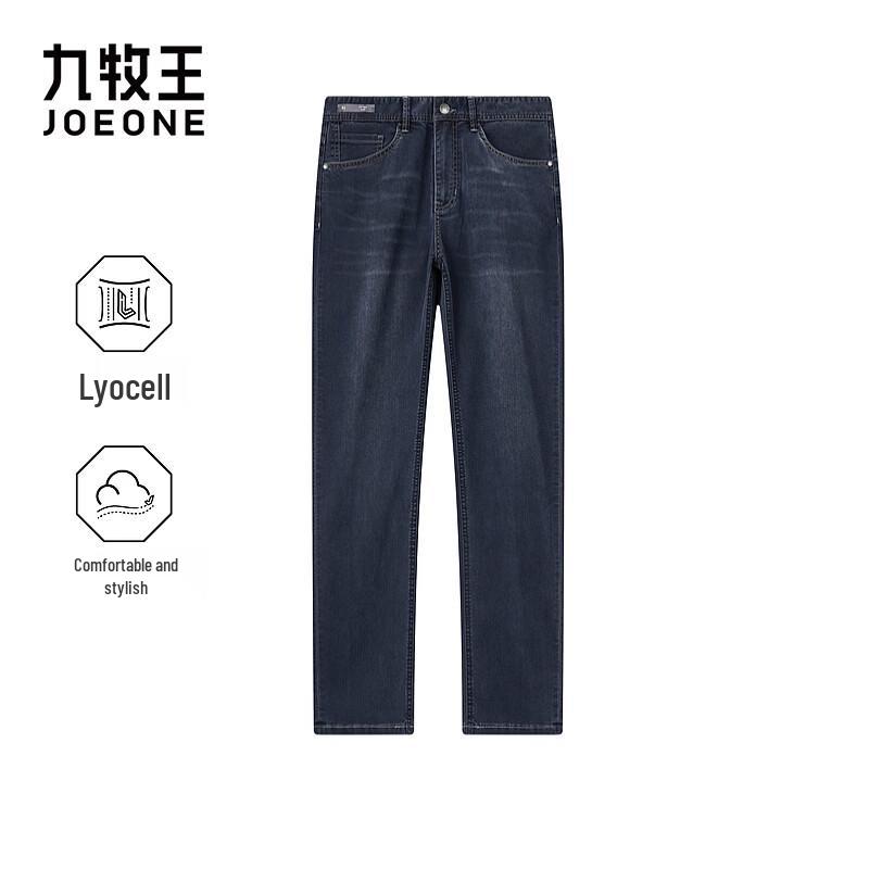 Joeone Men's Lyocell Blend Slim Straight Jeans