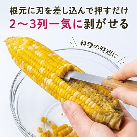 Komolife Sakutto Hagaseru Corn Peeler Kernel Remover Peeling Tool Stainless Steel Cleans Easily Time-Saving Quickly Remove Kernels. Made Easy Clean It