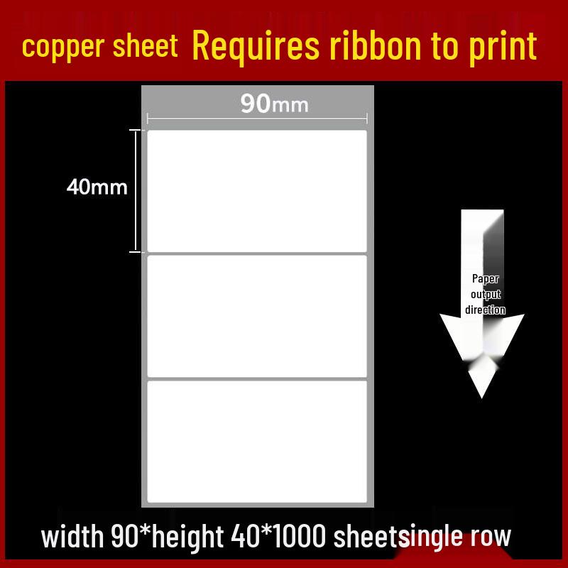 Self-Adhesive Coated Barcode Label Paper, 100x150mm, Various Thicknesses