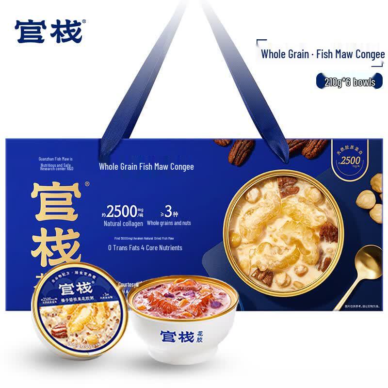 Guanzhan Instant Fish Maw Porridge