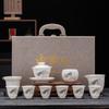 9-Piece Mutton-Fat Jade White Porcelain Kung Fu Tea Set