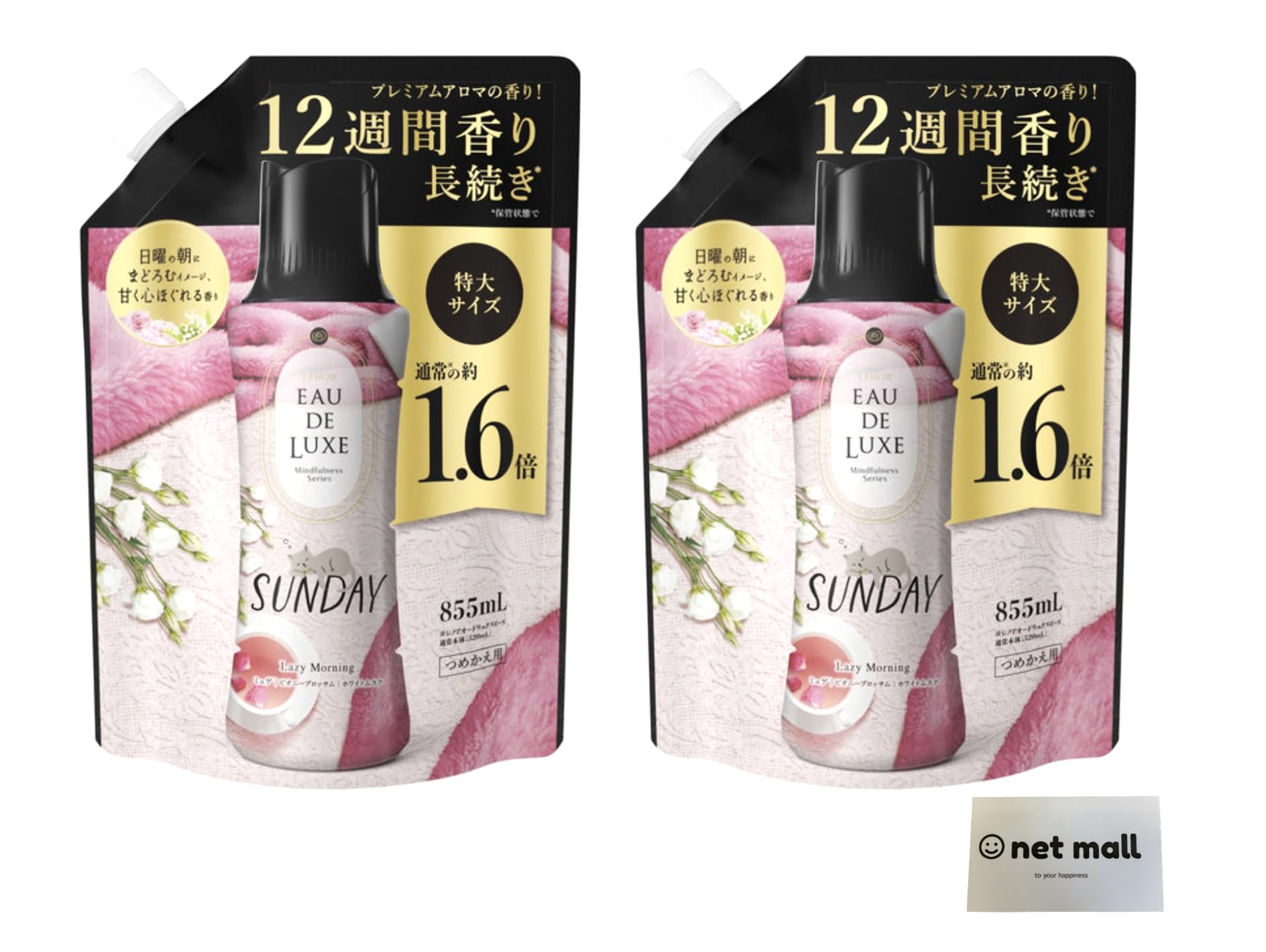 

[Оптовая покупка] Lenor Eau de Luxe Sunday Ароматизированные гранулы-рефилл x 2, Ароматизированные гранулы-рефилл 885 мл x 2