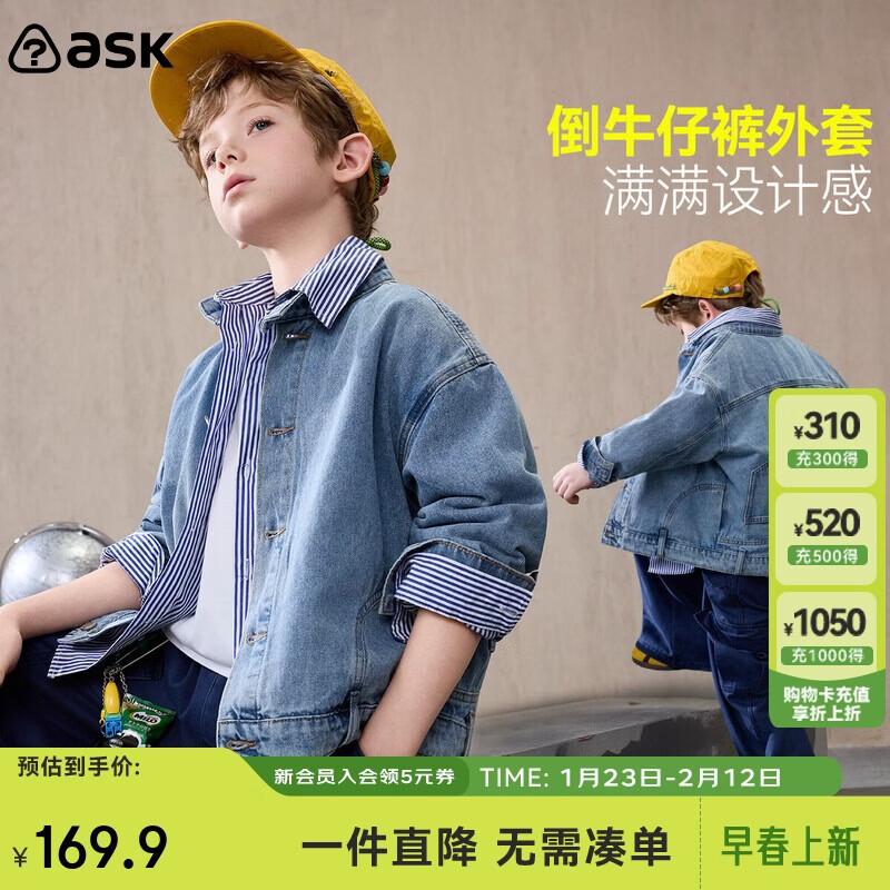 ASK JUNIOR Boys  2026 Spring Stand-Collar Denim Jacket 150