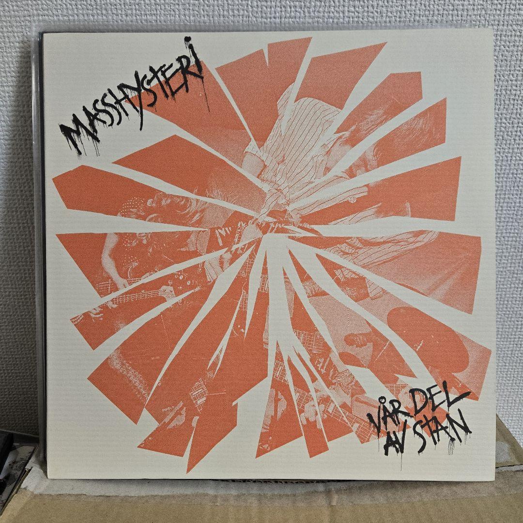 

[USED] masshysteri var del av stan LP record punk