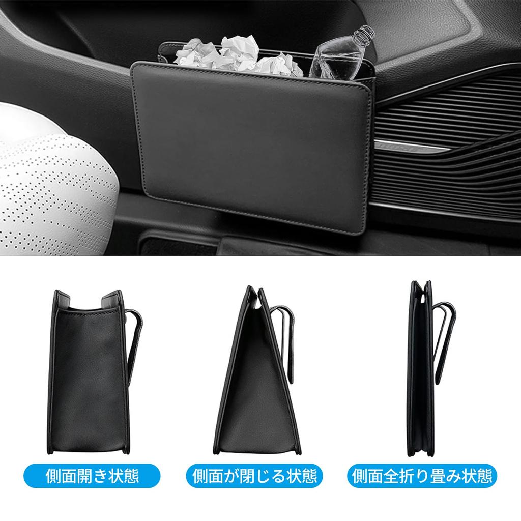 Zhejia Car Trash Bin Garbage Bin Storage Case for Car Accessories Car Accessories Trash