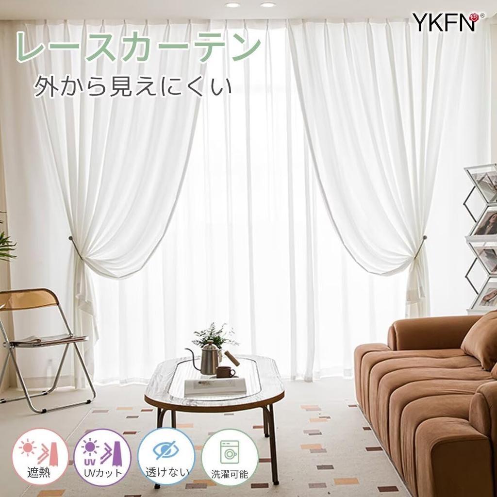 YKFN Opaque Lace Set of 90cm Long x 100cm Affordable Blackout Curtains for Small UV Heat Sun Heat Energy Adjustable Nordic Solid and Perfect for Bay