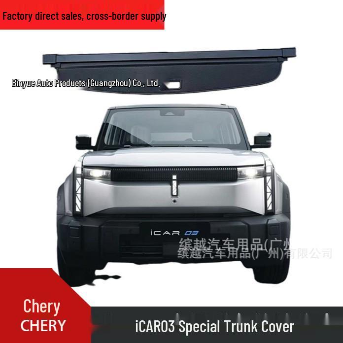 

Chery iCAR03/iCAR03T Крышка багажника Разделитель Аксессуары для интерьера Chery iCAR 03T