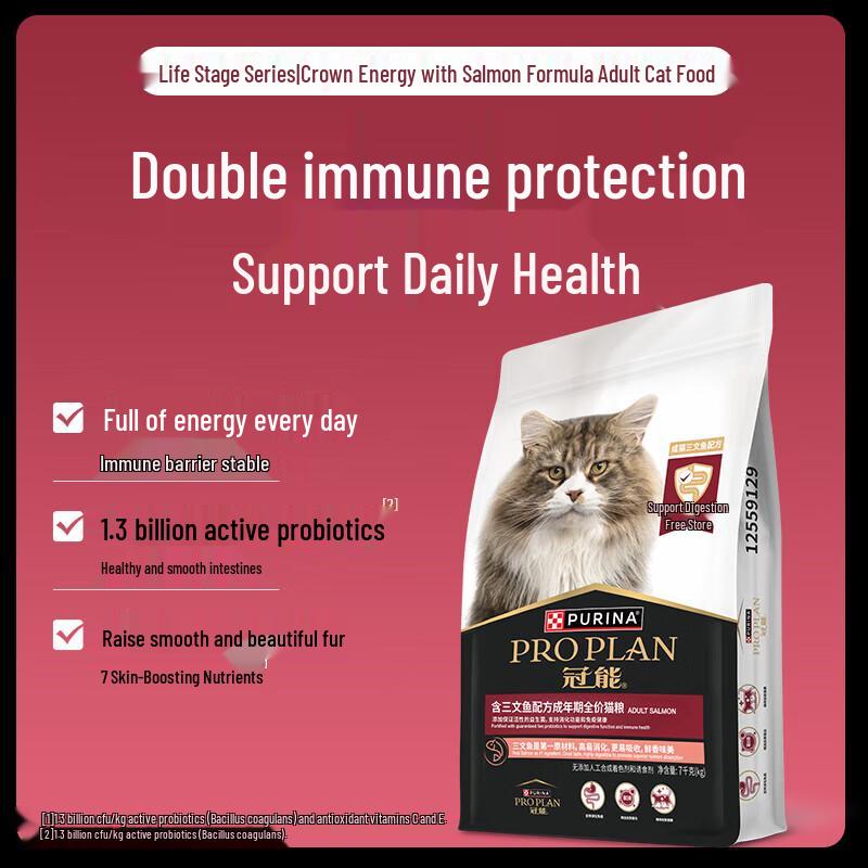 Guan Neng Pro Plan Adult Cat Food