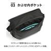 Ace Gene Lagurentis Cross Shoulder Bag, A4 Size, 13.3-inch PC Storage, 16L, 810g, No. 68797
