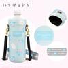 Shobido Sanrio Characters 2-Way Bottle Cover (Hangyodon SA21995) for Stainless Steel Bottles and Plastic Bottles with Strap Function