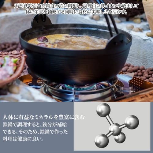 This cast iron pot is perfect for sukiyaki, campfires, and more. It's made of virgin cast iron and includes a wooden lid. It can be used on induction