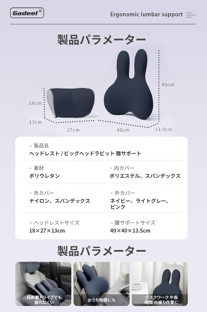 Gadeel Car Back Pain Memory Foam Lumbar Neck Ergonomic Lumbar Body Pressure Cute Relaxing Cushion with Adjustable Mounting Suitable for Long or as a