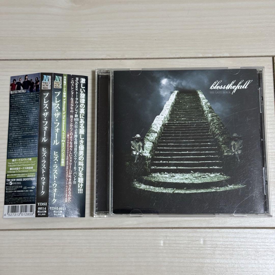 

[USED] Blessthefall / His Last Walk Japanese version Out of print