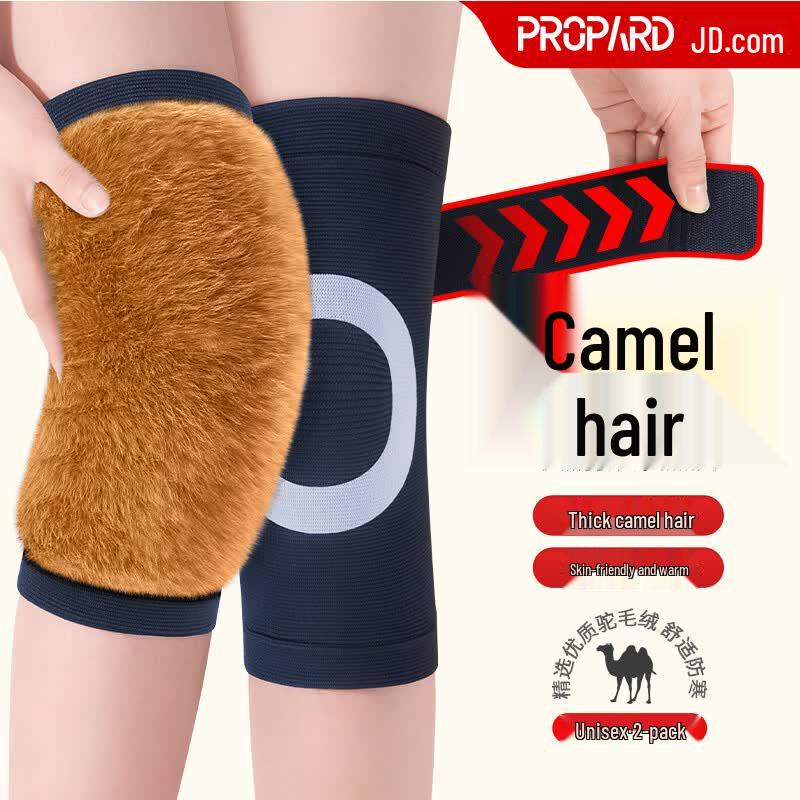 PROPARD Warm Camel Hair Knee Support Brace One Size (Fits 80-200 jin)