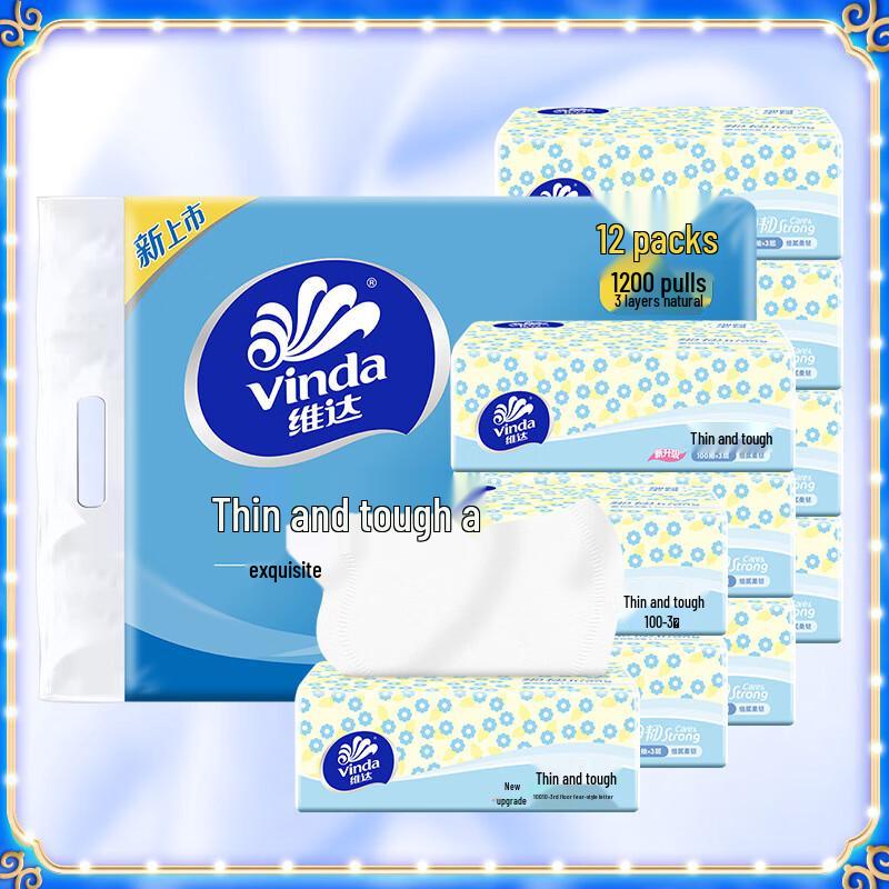 Vinda Fine & Tough 3-Ply Facial Tissues
