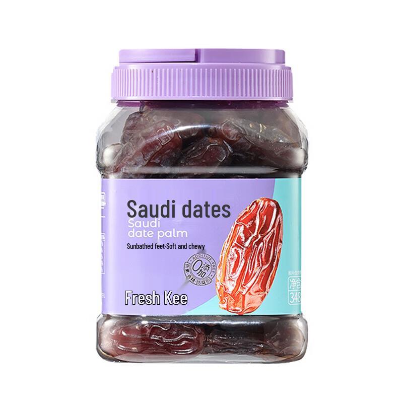 Xian Ji Large Golden Saudi Dates