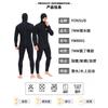7mm Full Wetsuit Men Women Warm Thermal Surf Diving Suit Hooded Front Zip Black Neoprene