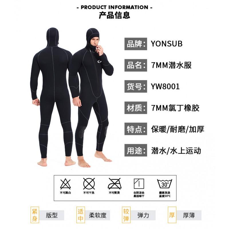 7mm Full Wetsuit Men Women Warm Thermal Surf Diving Suit Hooded Front Zip Black Neoprene