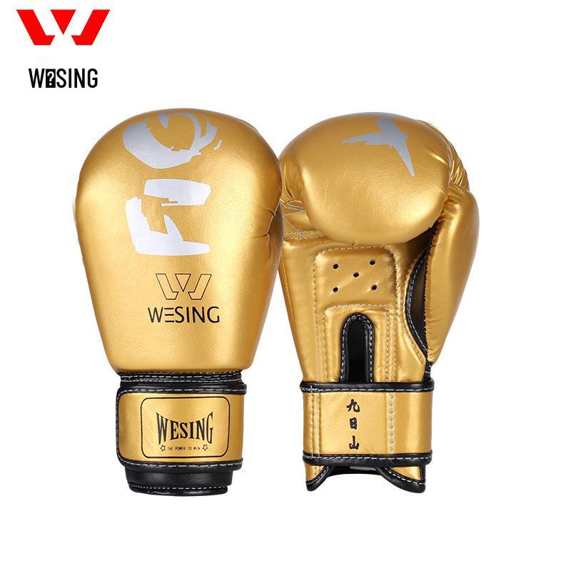 Jiurishan Kids' Boxing & Sanda Training Gloves for Men & Women