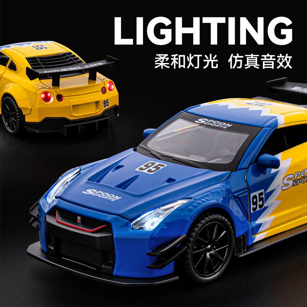 CNAUID1 JDM 1:32 Nissan GTR R35 Skyline Ares Alloy Metal Diecast Model Car Desktop Display Collectible Ornament Holiday Present For Boy