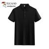 Unisex Loose Fit Short Sleeve Polo Shirt
