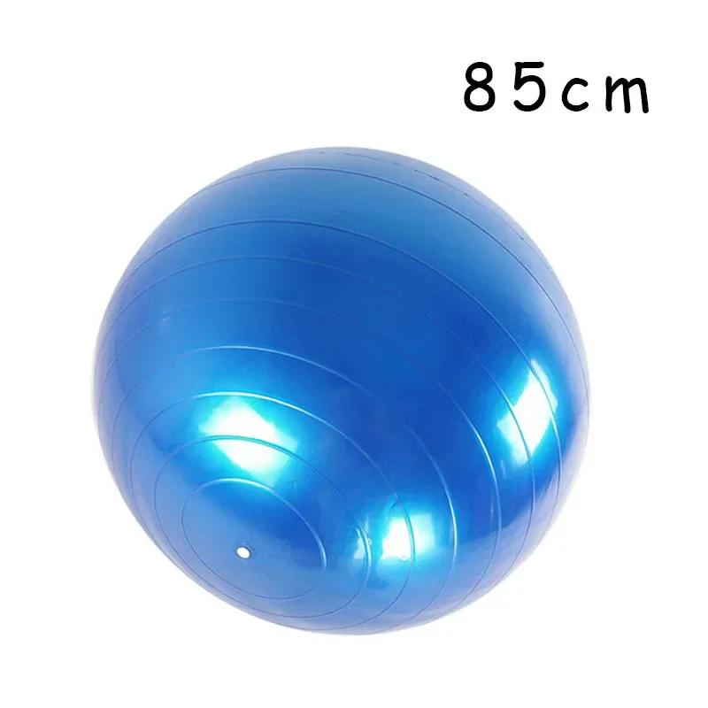 45 To 85 Cm Large Yoga Ball PVC Inflatable Yoga Practice Ball Thickened Gym Fitness Ball Exercise Home Fitness Pilates Active Balance Ball