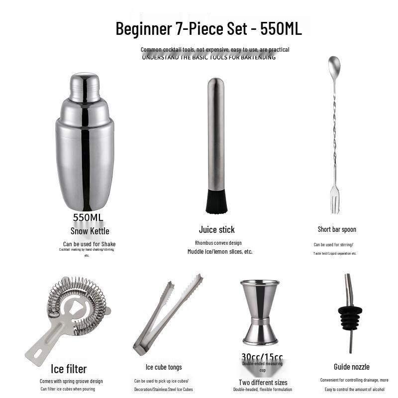 ZISHIZ Entry-Level Stainless Steel Bartender Set