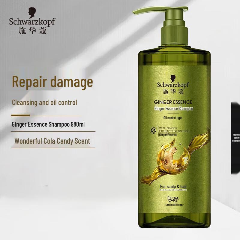 

Schwarzkopf Ginger Essence Oil Control Shampoo