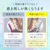 Miracle Oral Miracle Toothbrush Regular Pyramid Set of 12 Care <Seasonal Collection> Bristles, Shape,