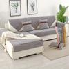 Textile pentru bucătărie și sufragerie – Huse pentru canapele