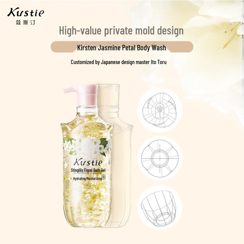 KOUSTING Jasminblüten Duschgel