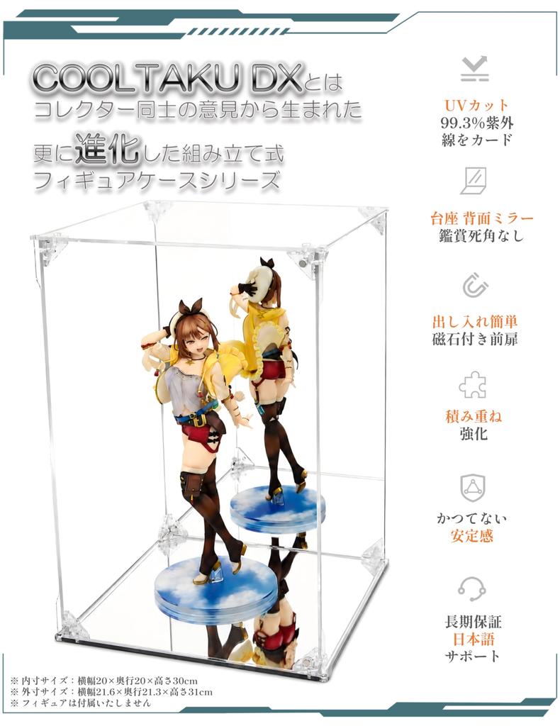 COOLTAKU Figure UV Base Back Magnetic Front More Sturdy Collection Assembly Stain Gloves and Cleaning Cloth Interior Dimensions 20 x Depth 20 x Height