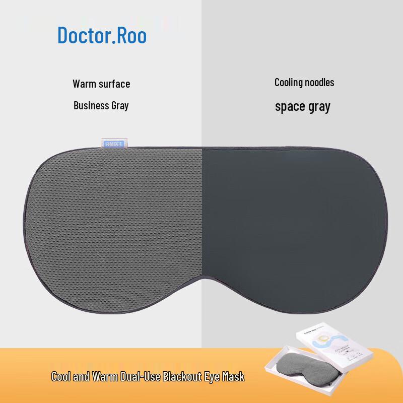 Känguru Doctor Kühl-Warm Augenmaske