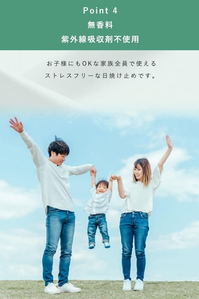 ORBIS Freeence Sunscreen SPF30 50mL 1 Bottle Sunscreen® All-Purpose / PA+++ (x 1)