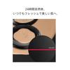 SHISEIDO Makeup Synchro Skin Self-Refreshing Cushion Compact (Refill) 210 Birch 13g SPF35 PA++++ | Foundation | Liquid | Unscented | Uneven Color