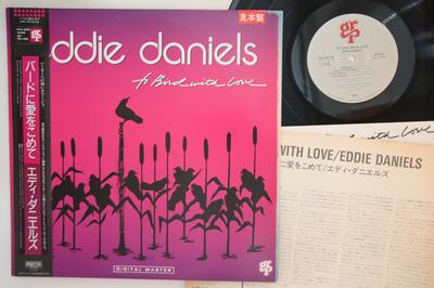 LP Record EDDIE DANIELS - To Bird With Love VIJ28119PROMO GRP 1987 Japan Obi Jazz Used