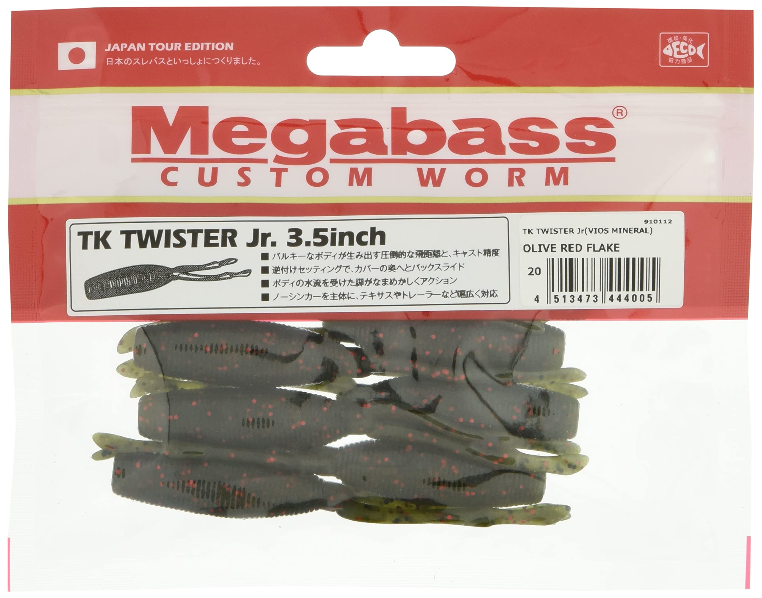 

Megabass Worm TK Twister Junior 3.5 inch Olive Red Flake 37720