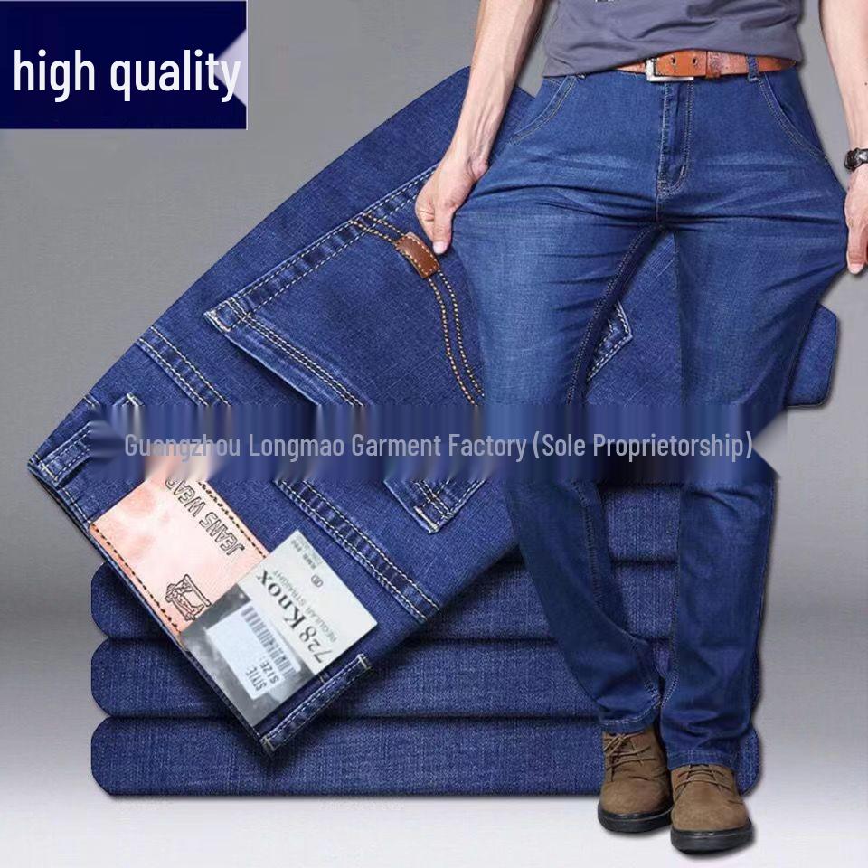 Men's Spring Straight-Leg Jeans - 500g Stretch, Loose Fit, High Waist, Youth Business Casual Style
