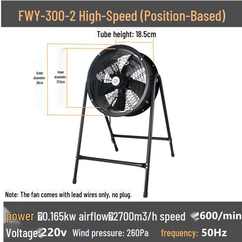 Low Noise Industrial Smoke Exhaust Fan, External Rotor, Axial, 220V/380V