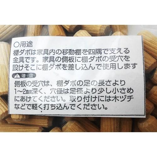 Waki Sangyo Woodworking Dowels, Shelf Corners, Furniture, Approx. 100 Pieces (x 5), 8 X 25mm, DB-014